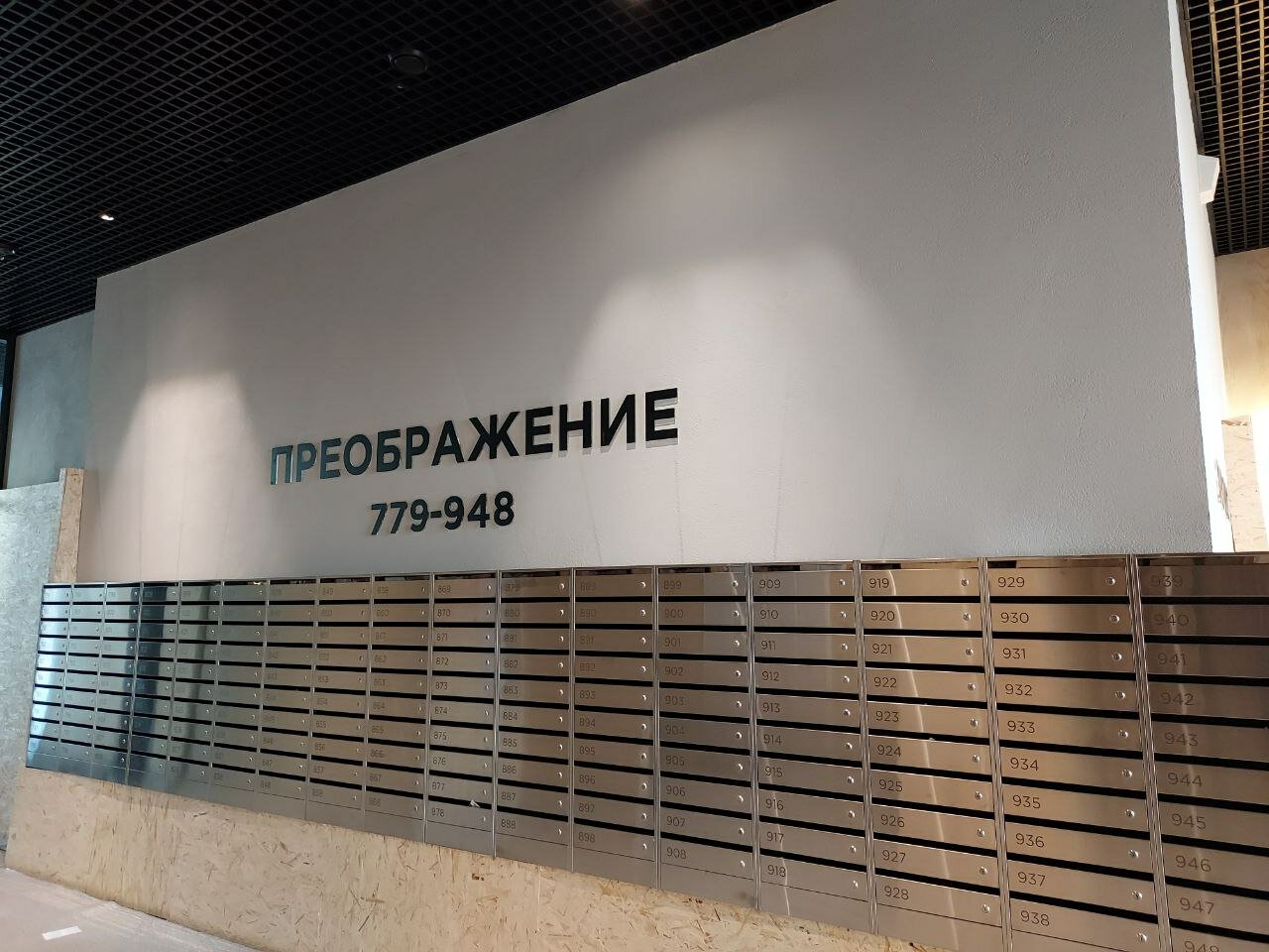 Фото Apart Pavloff Тюменский Light Luxury