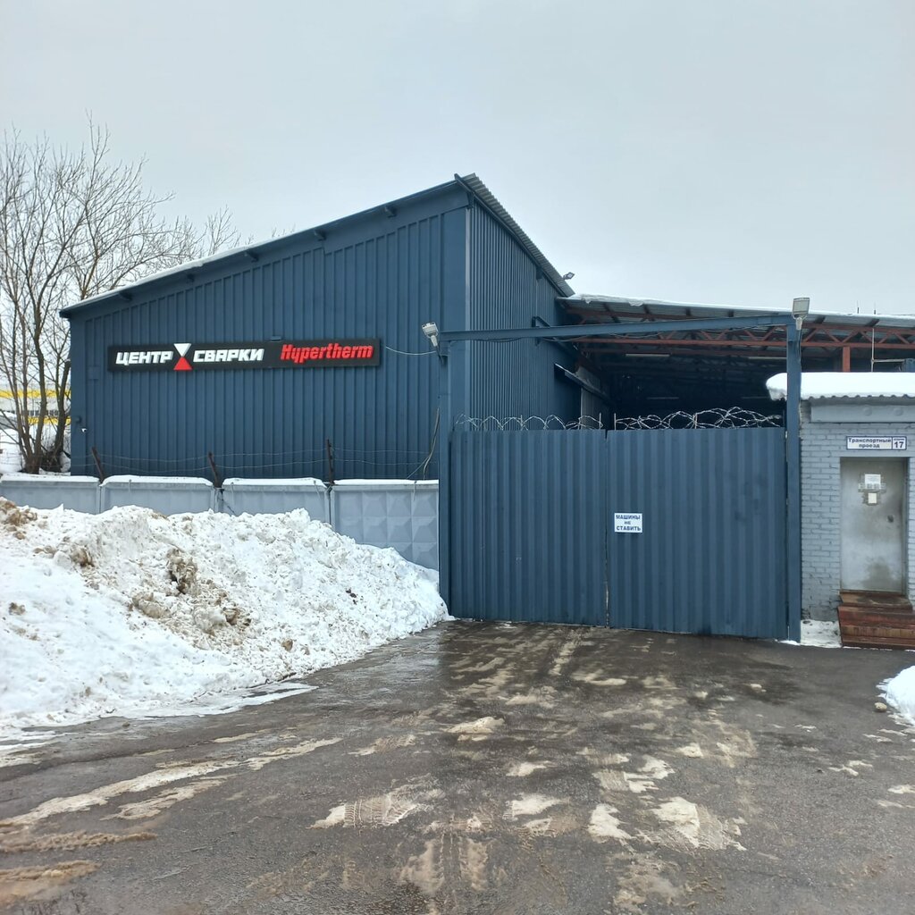Welding equipment and materials Tsentr Svarki, Himki, photo