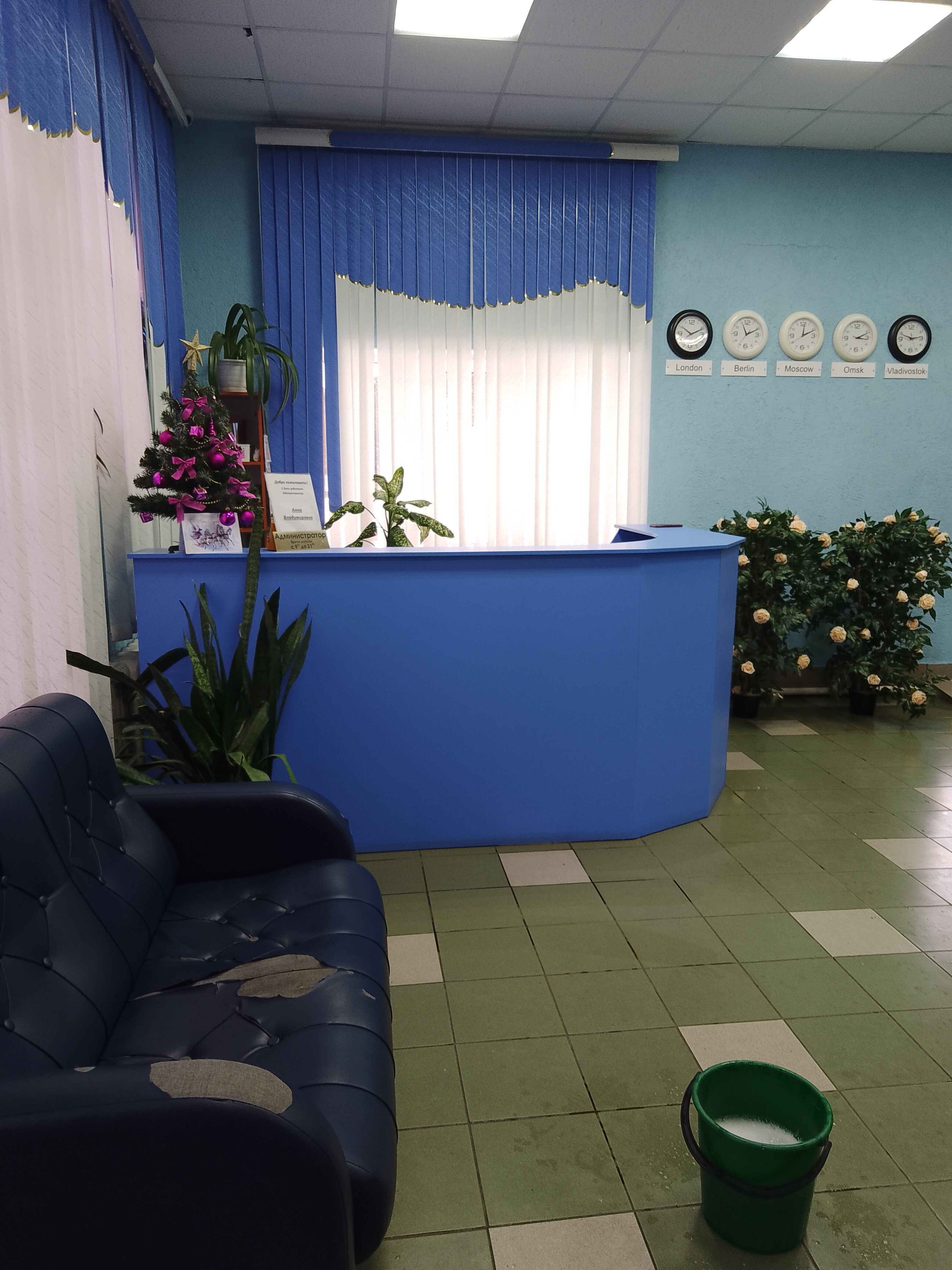 Фото Радуга