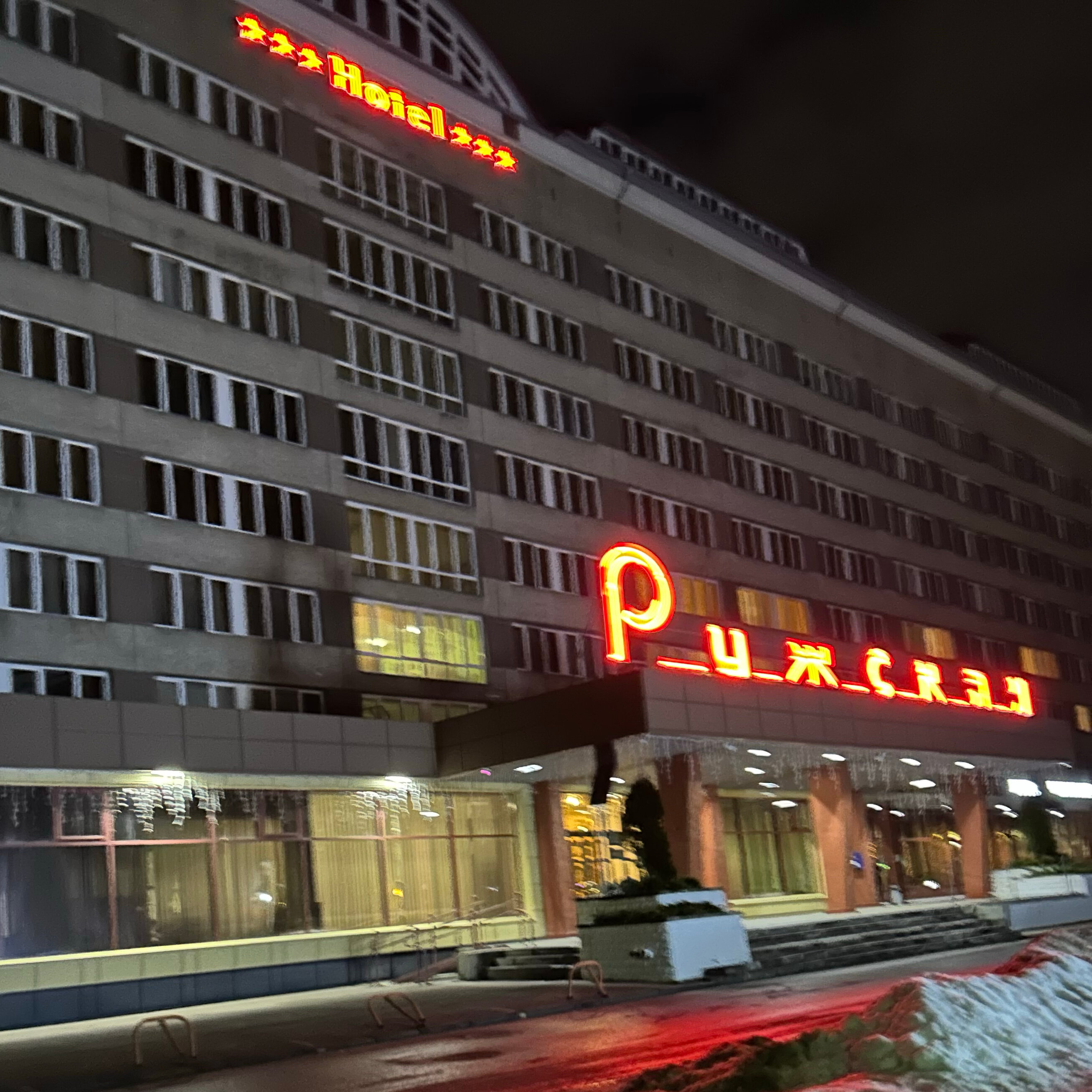 Фото Рижская