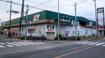 Joy Foods Noda-Yamazaki (Chiba Prefecture, Noda), grocery