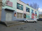 Царъ пиво (ulitsa 9 Yanvarya, 10) ، متجر بيع البيرة