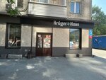 KrugerHaus (Dachnaya ulitsa, 31) ، المشروبات الكحولية