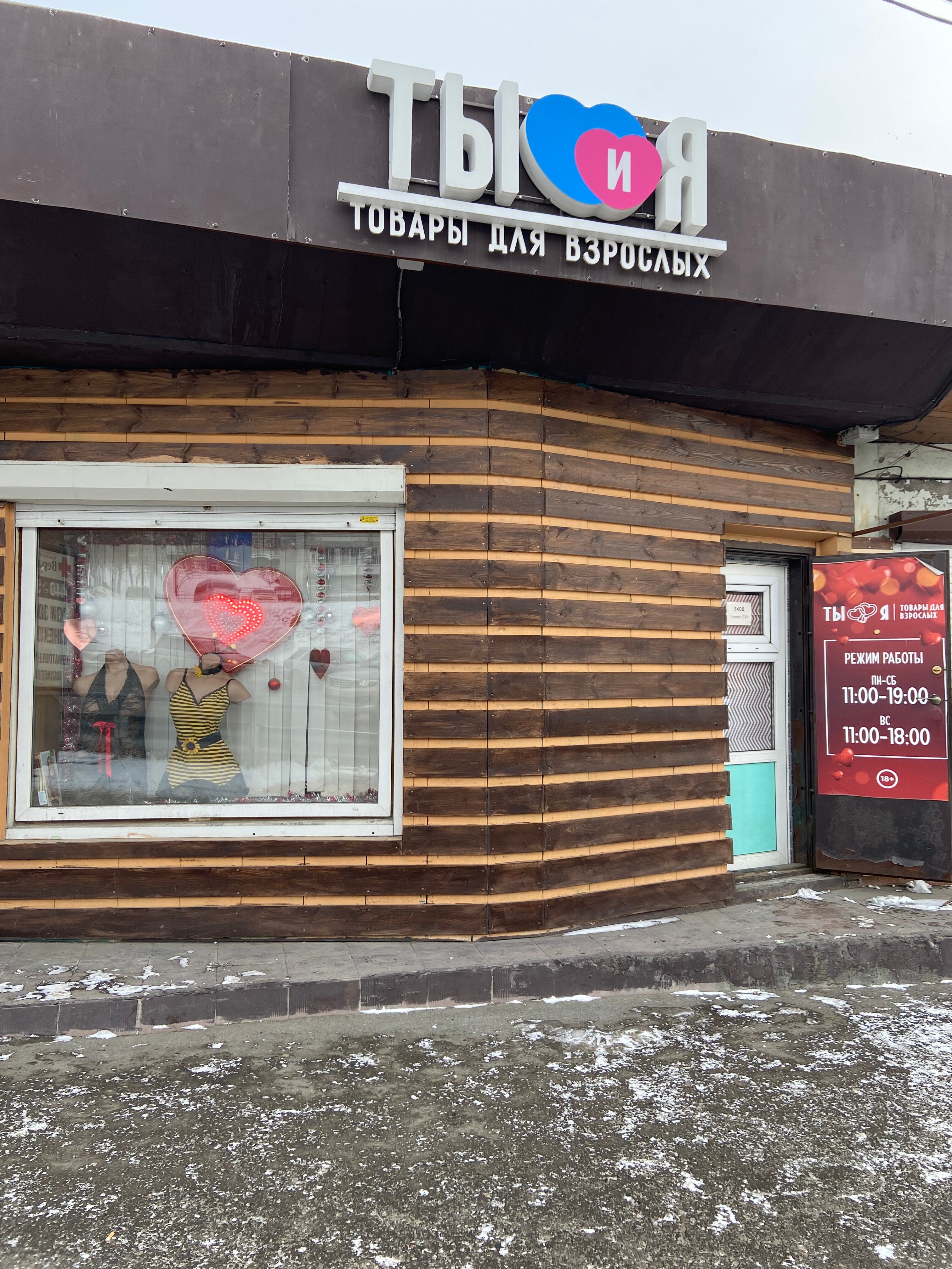 Петрозаводскіде қыз шұғыл түрде жыныстық қатынасқа түсу үшін жігіт іздейді.