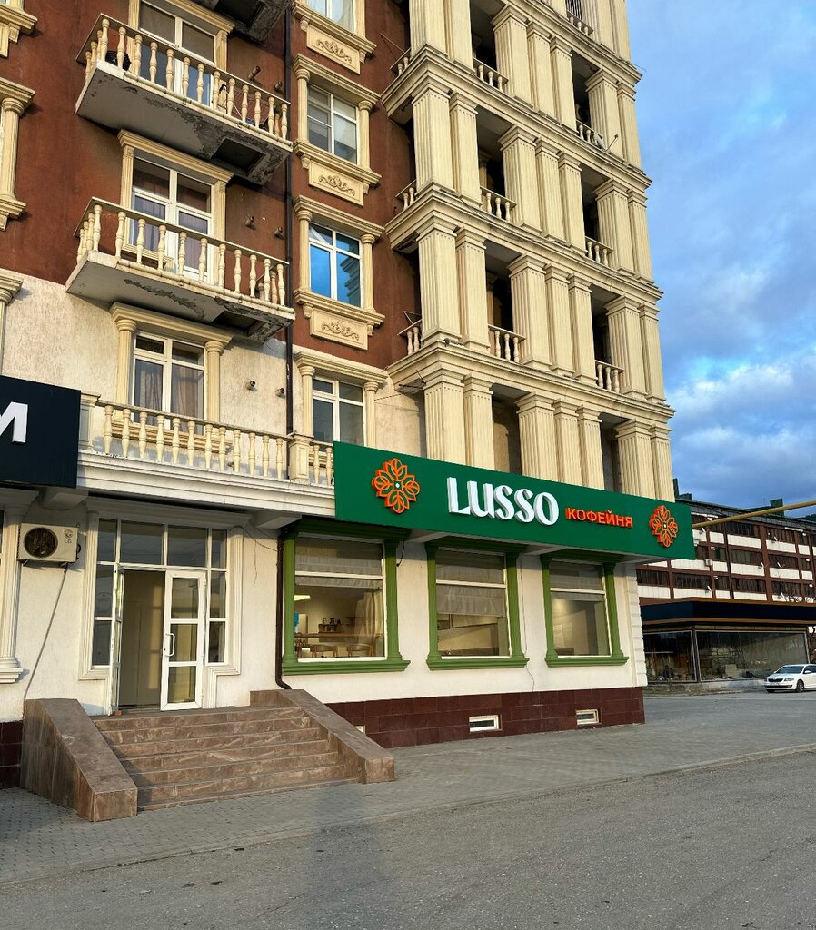 Кофейня Lusso, Гудермес, фото