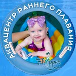 Флиппер (Parkovaya Street, 34), piscina