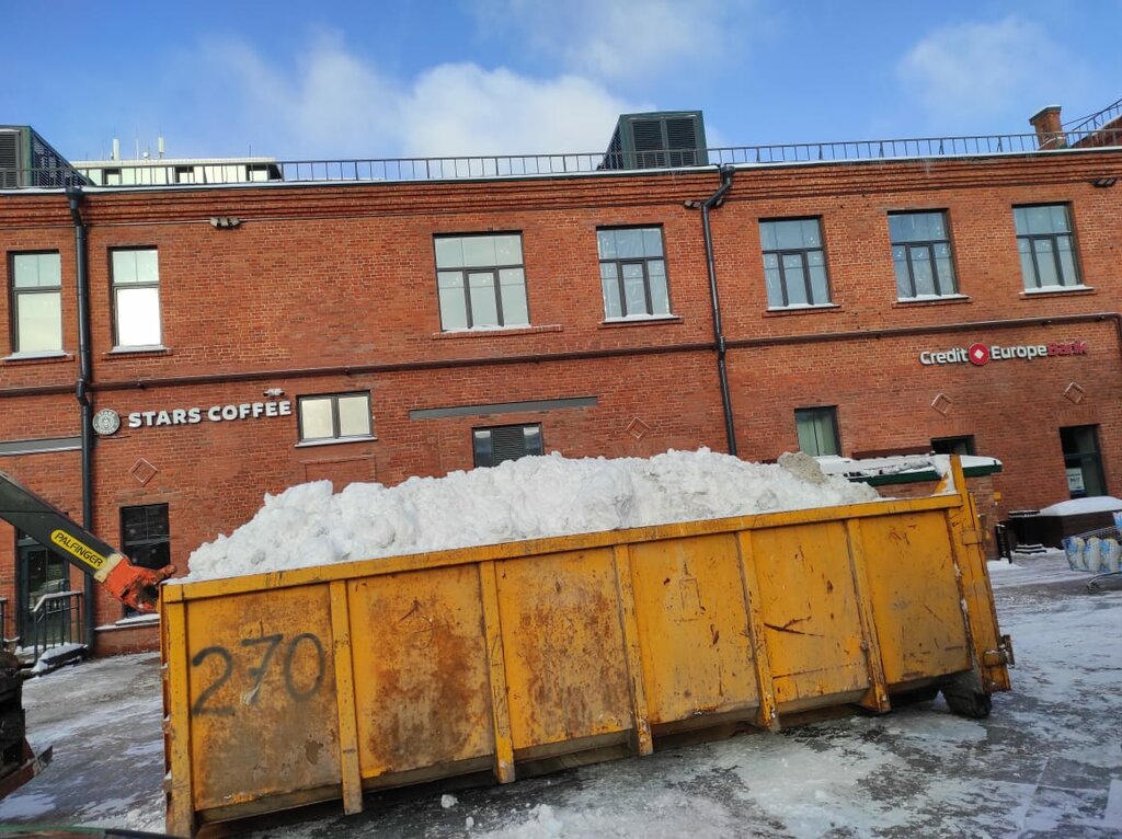 Waste management Ecopark, Dolgoprudniy, photo