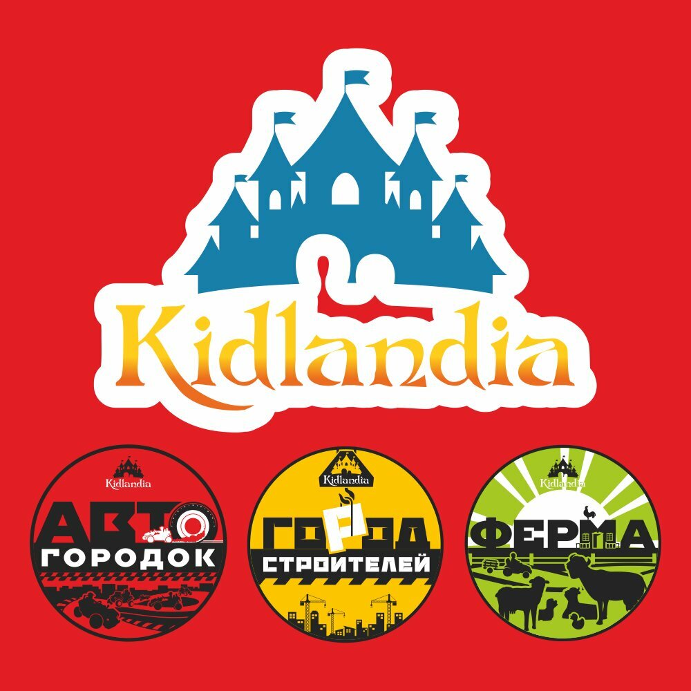 Kidlandia