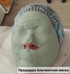 Синергия (ulitsa Tolstogo, 130к1), cosmetología