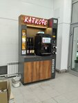Кофелевс-капкофе (Sovetskaya Street, 190), coffee machine