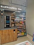 Raffcoffee (Zheleznodorozhny Microdistrict, prospekt Geroyev, 20), coffee machine