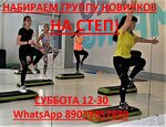 Клуб фитнес (prospekt Lenina, 2Б), fitness club