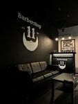 Barbershop 11 (Советская ул., 15), барбершоп в Волгограде