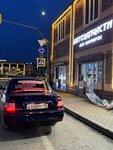 Автозапчасти для иномарок (ulitsa A.A. Kadyrova, 48), tienda de repuestos y artículos para automóviles