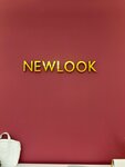Newlook (Matbuotchilar Street, 17), clothing store