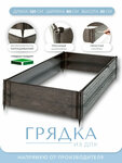 Ideavsad (Yegoryevsky Drive, 11с1), home goods store