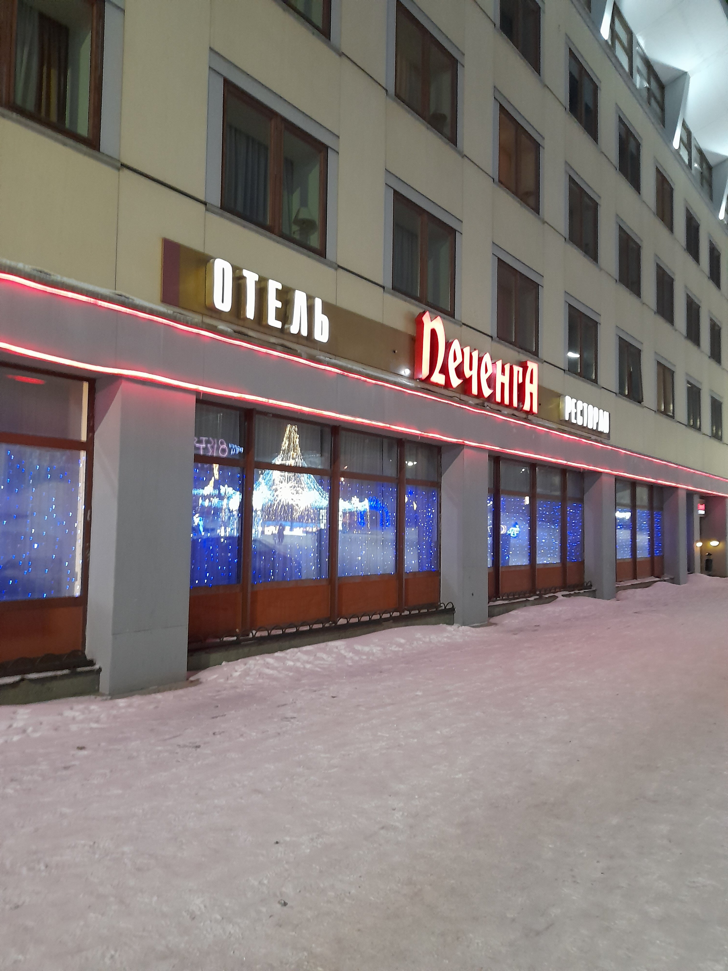 Фото отеля 4