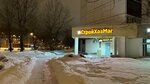 СтройХозМаг (Ставропольская ул., 50/22, Москва), строительный магазин в Москве