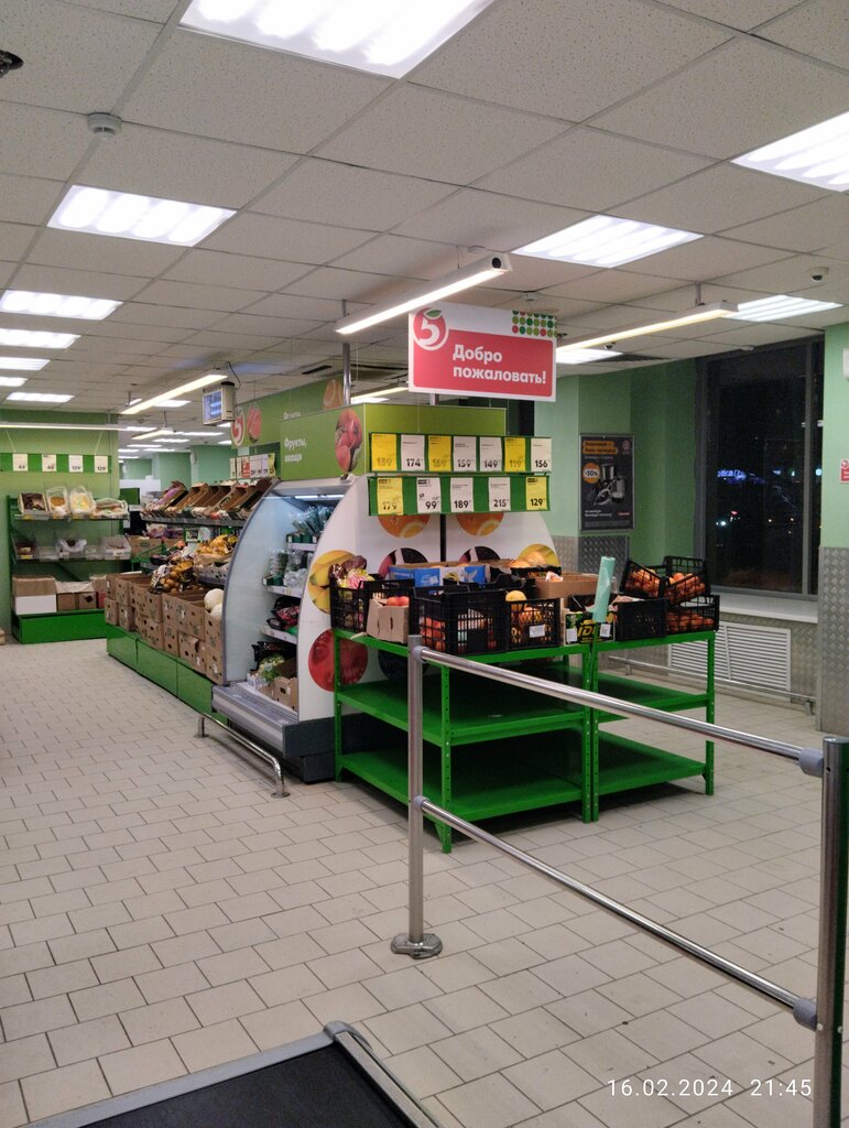 Супермаркет Пятёрочка, Тюмень, фото