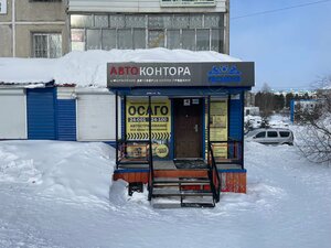 Нерюнгринская Альтернативная Городская Коллегия Адвокатов