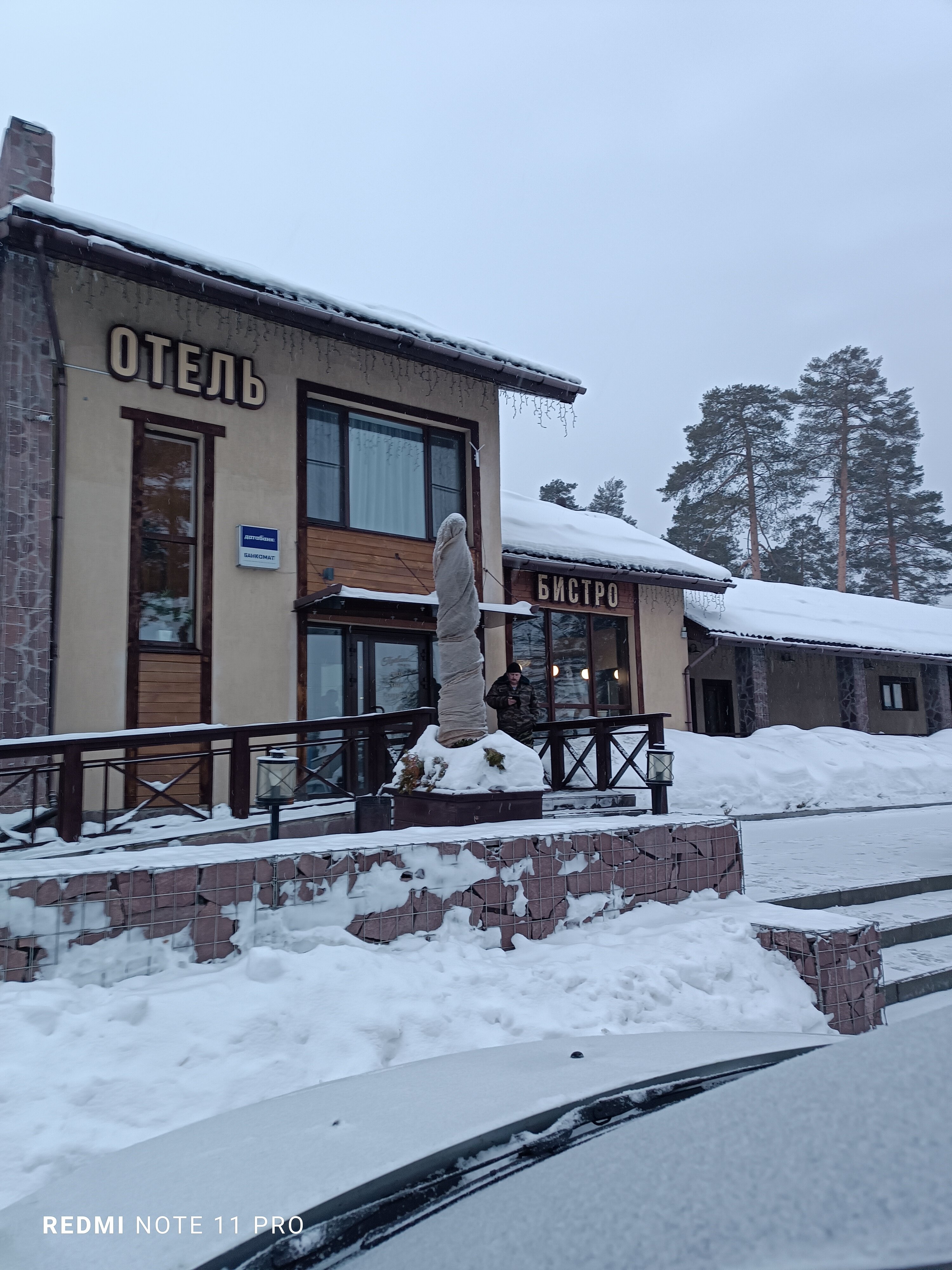 Фото Прованс