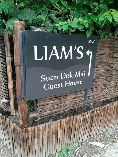 Гостиница Guesthouse Liam's Suan Dok Mai в Чиангмае