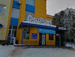 Smart Coffee (Abilkair khan Avenue, 62), maquina de café