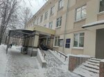 Fku Gb Mse, Byuro № 76 (Vernadskogo Avenue, 28), medical and social expertise
