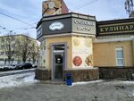 Восточный экспресс (Moskovskaya ulitsa, 158Д), comida rápida