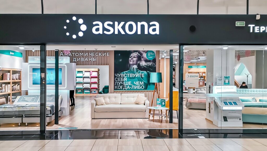 Askona, магазин постельных принадлежностей, ул. Бурангулова, 19А, Мелеуз - Яндек