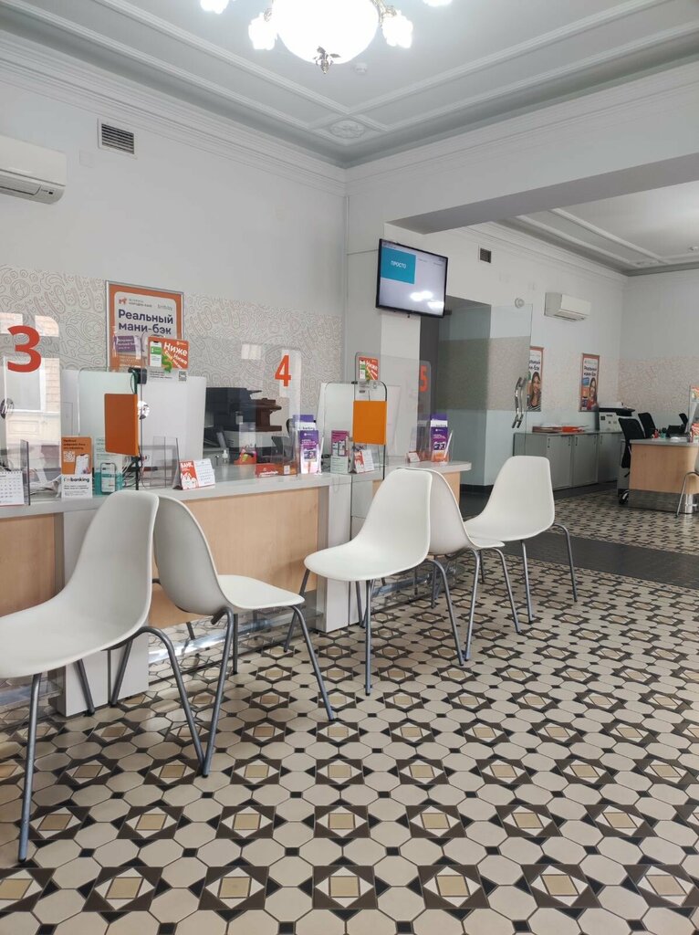 بنك Belaruski Narodny Bank ، ، صورة