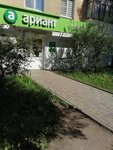 Ариант (ulitsa 40-letiya Pobedy, 9), tienda de carnes, embutidos