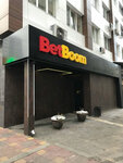 BetBoom (ул. Мира, 337), букмекерская контора в Ставрополе