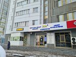 Qiwi (Qonaev dańǵyly, 91), payment terminal