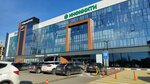 Standart (Prikubanskiy City administrative district, mikrorayon imeni Petra Metalnikova, Peter Metalnikov Street, 42) ، توابل ومكونات غذائية