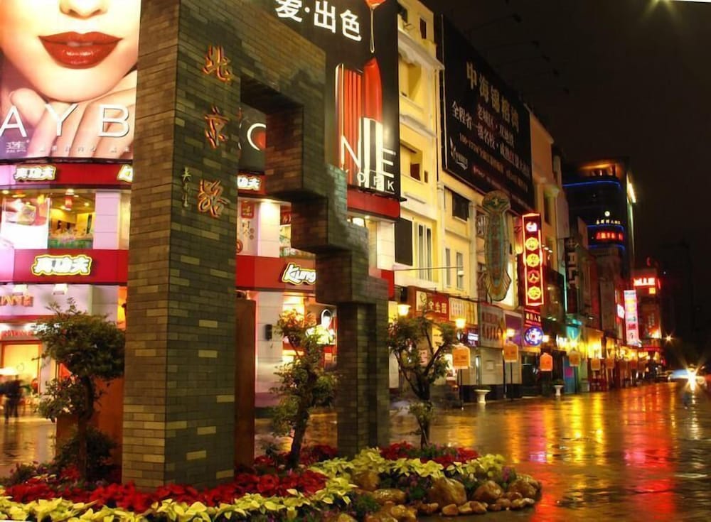 Фото Kaiserdom Hotel China Plaza