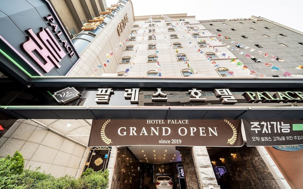 Фото Bucheon Palace