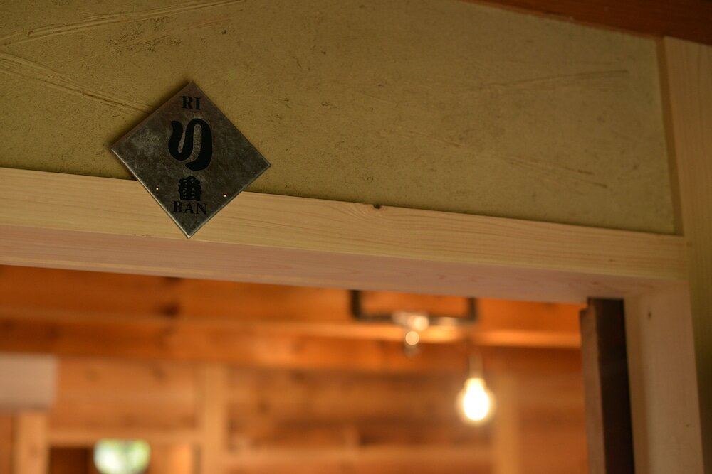 Фото Sasayama guest house Komeya