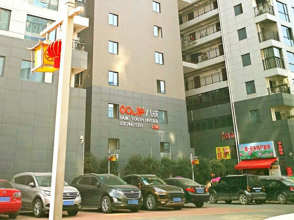 Hotel Bajie Youth Hostel Tianmenshan Train Station, Zhangjiajie, photo