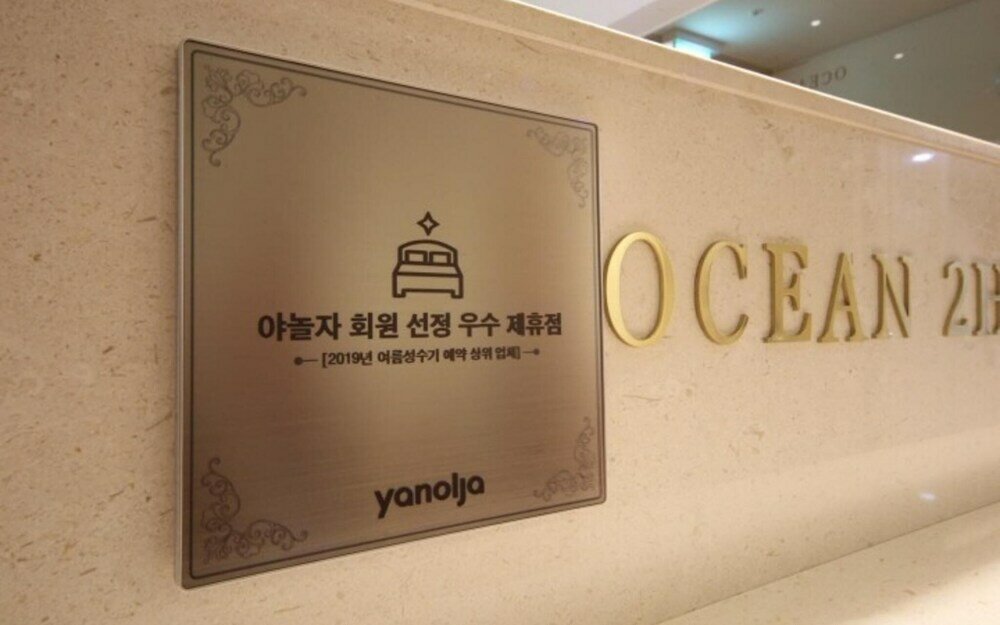 Фото Busan Gwangalli Ocean 2heaven