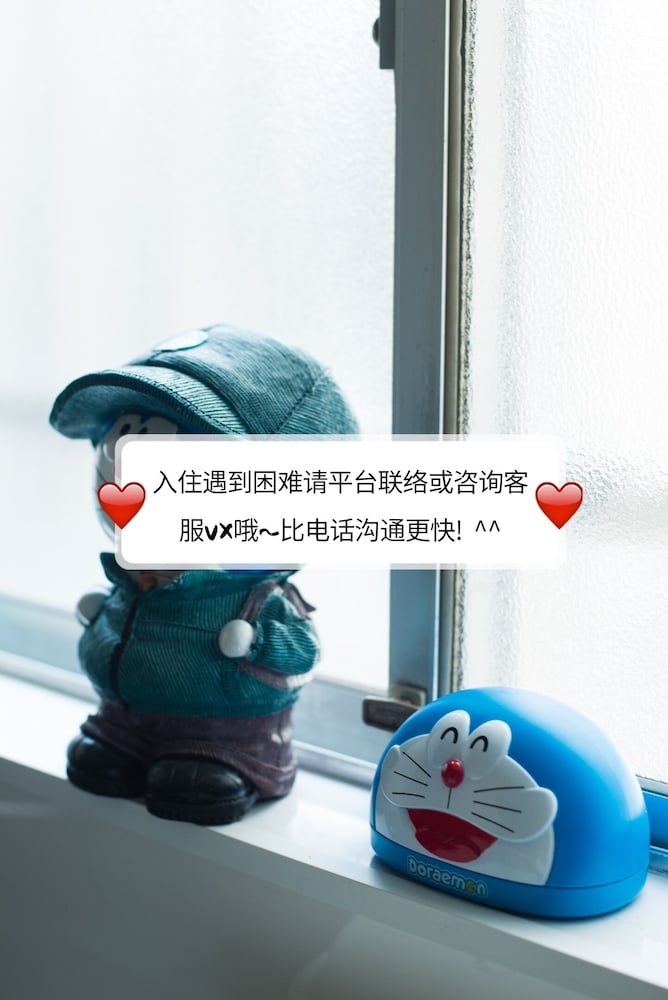 Фото Yuyu House - Imazado Anywhere Door