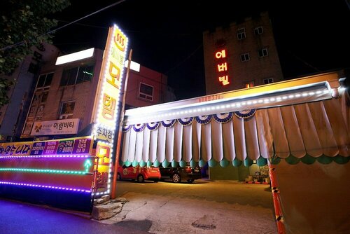 Гостиница Goyang Everville в Кояне