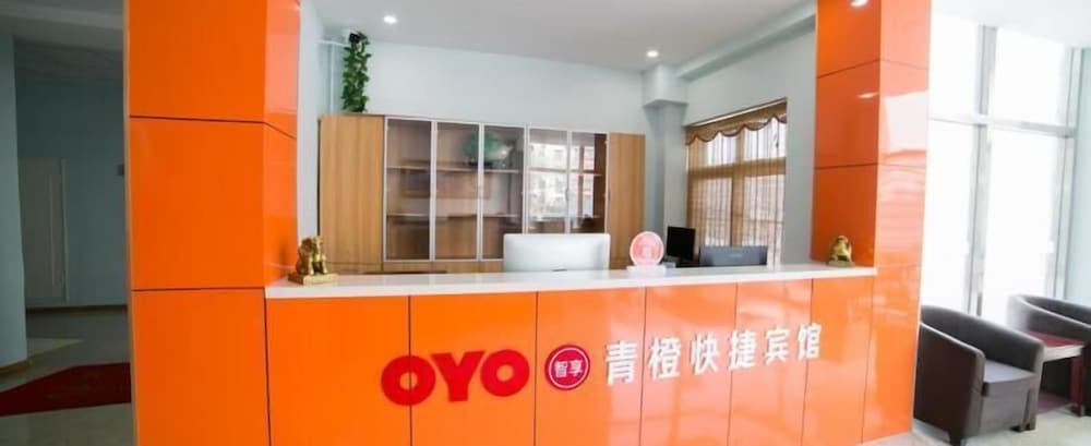 Фото Green Orange Express Inn