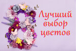Flower shop (gorodskoy posyolok Taytsy, ulitsa Yunogo Lenintsa, 59), flower shop