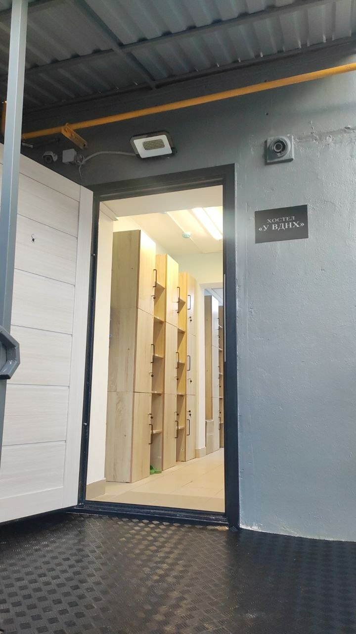 Фото У ВДНХ