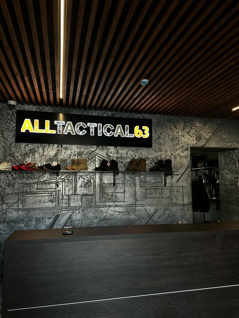 Магазин одежды AllTactical63, Самара, фото