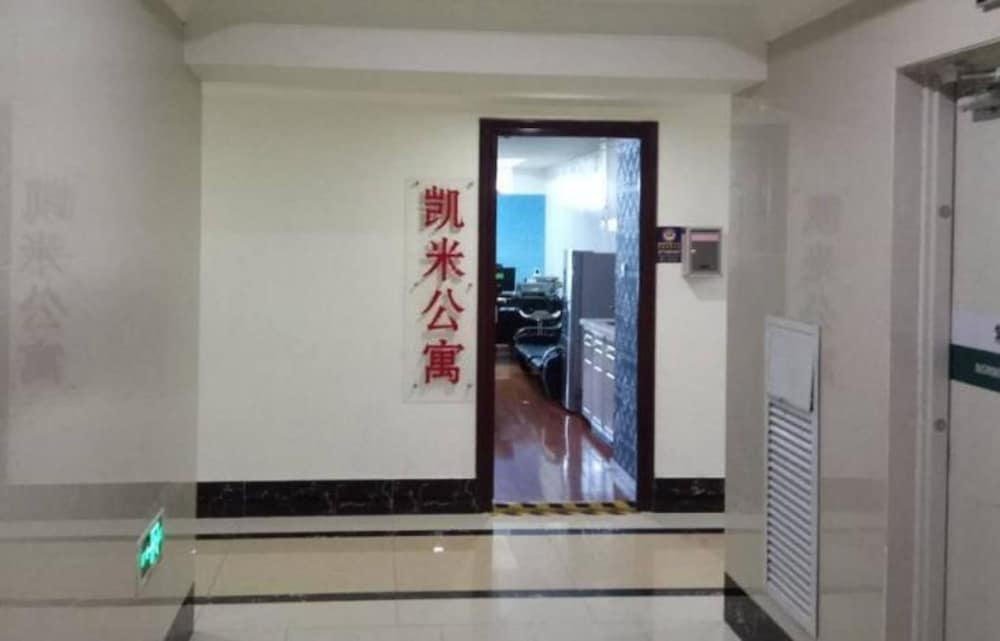 Фото Kaimi Apartment Kesheng Plaza Branch