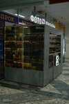 Escoshop (Mira Avenue, 59), vape shop
