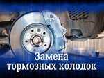 Апекс Сервис (Кировоградская ул., 42, корп. 1), автосервис, автотехцентр в Москве