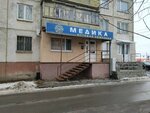 Medika (Kuybysheva Street, 125), medical goods and consumables